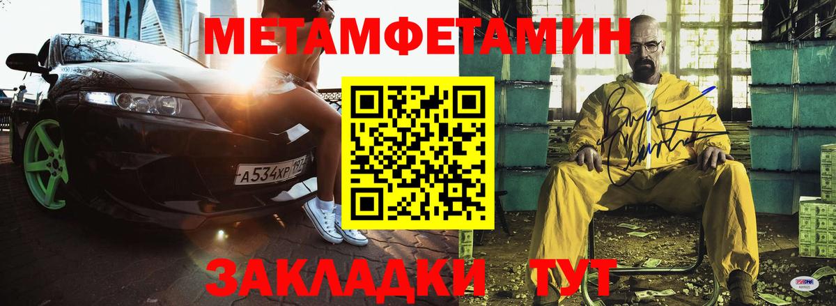 Новозыбков  Amphetamine 97%  АМФ  Вход с VPN 