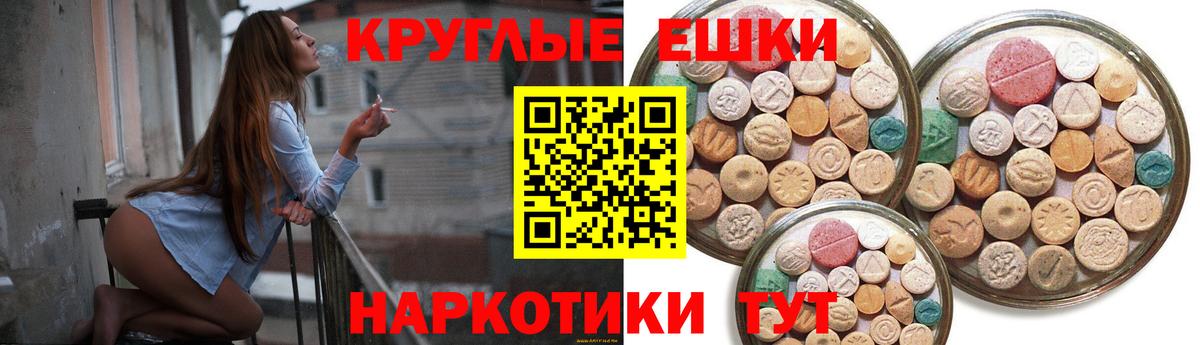 ЭКСТАЗИ Дубай  Вход с VPN  Экстази  Новозыбков 