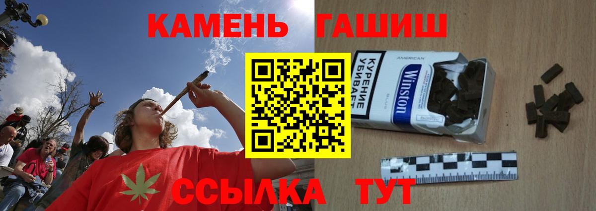 Гашиш хэш Новозыбков