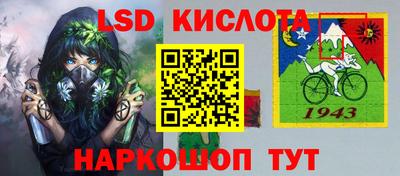 мефедрон мука Гай