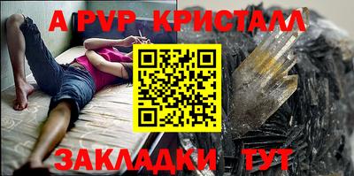 мефедрон мука Гай
