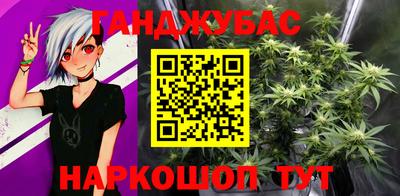 мефедрон мука Гай