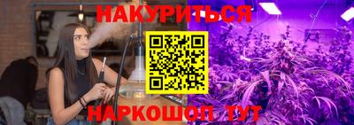 каннабис Гагарин
