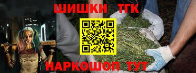 каннабис Гагарин