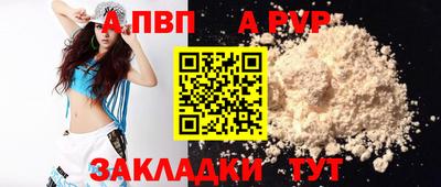мефедрон мука Гай