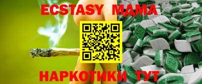 мефедрон мука Гай