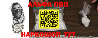 мефедрон мука Гай