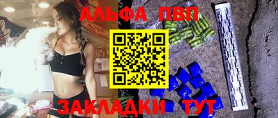 мефедрон мука Гай