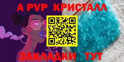 мефедрон мука Гай