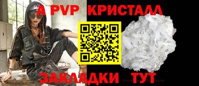 крисы Гатчина