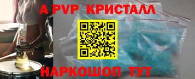 крисы Гатчина