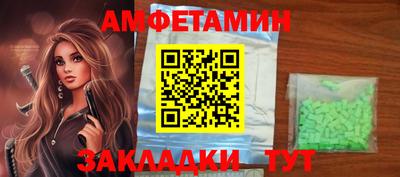 мефедрон мука Гай
