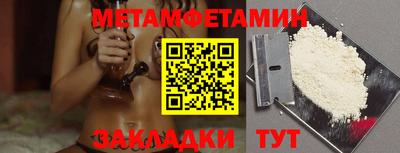 мефедрон мука Гай