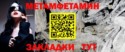 мефедрон мука Гай