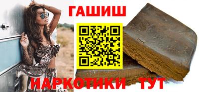 мефедрон мука Гай