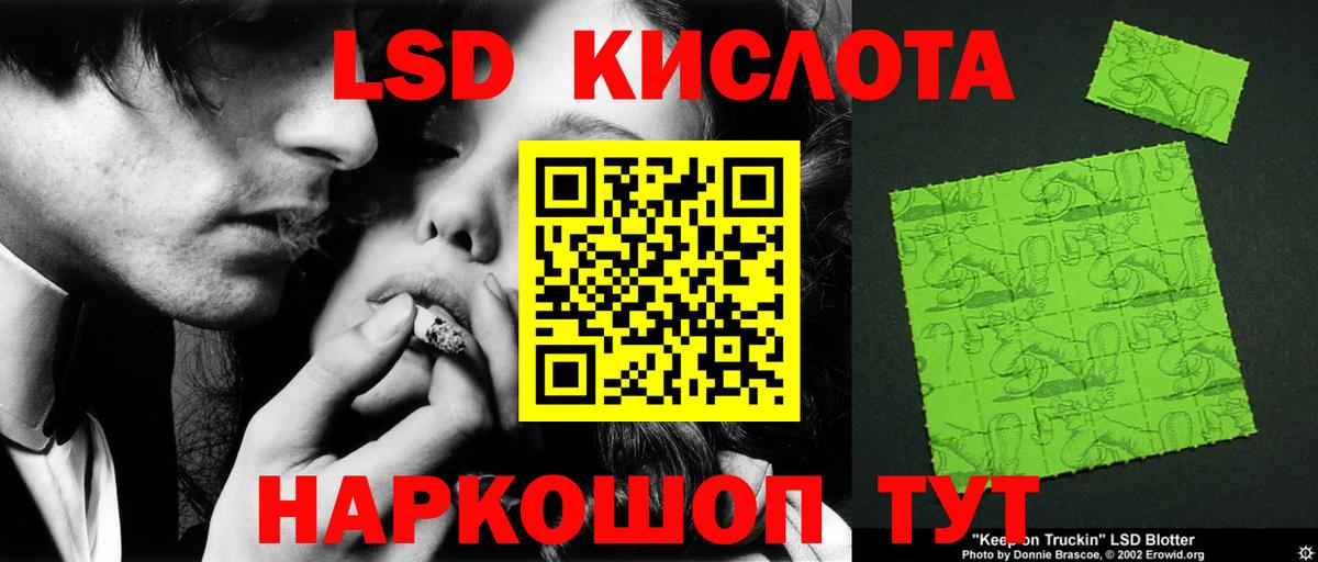 Лсд 25 экстази ecstasy Новозыбков