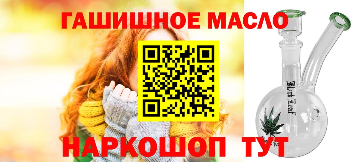 Дистиллят ТГК вейп с тгк Новозыбков